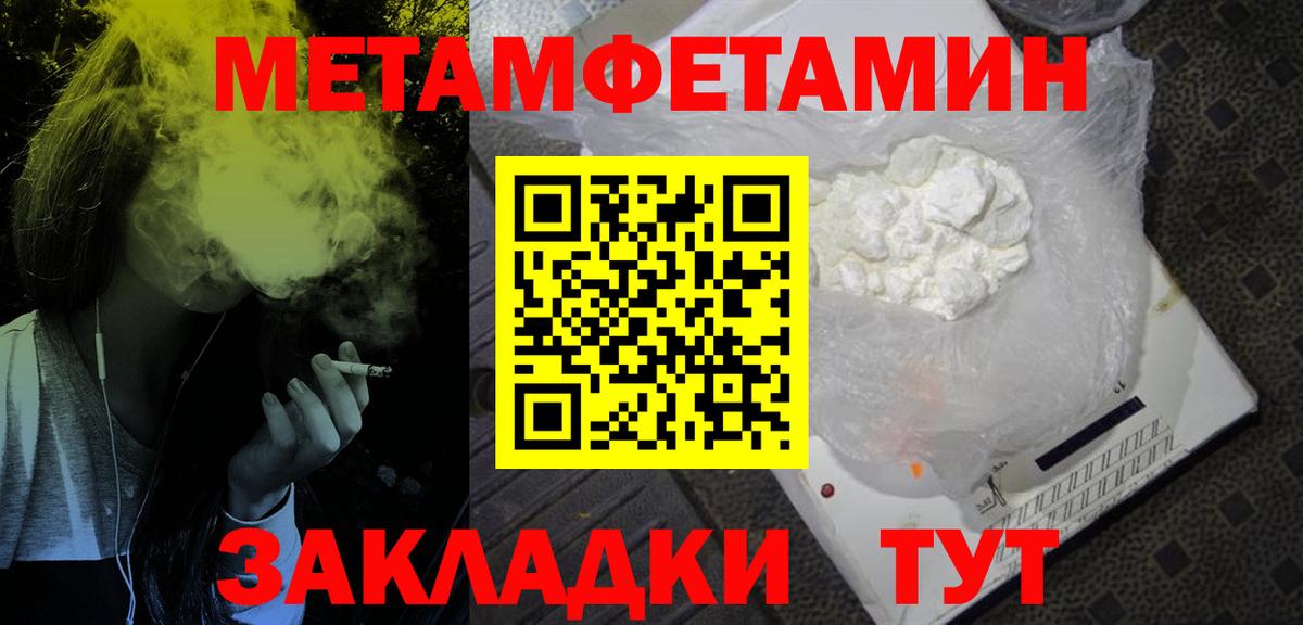 Бугуруслан  АМФЕТАМИН 98%  Вход с VPN 