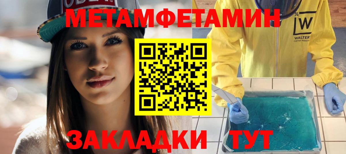 Amphetamine Premium Бугуруслан