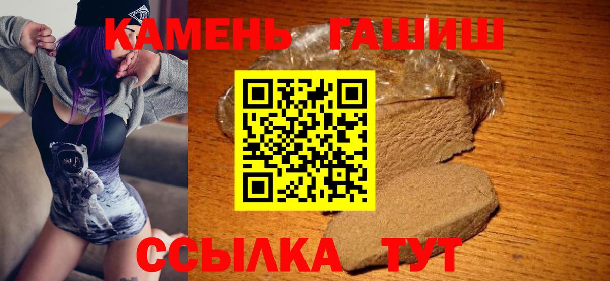 Бугуруслан  ГАШ ice o lator  ГАШИШ  Гашиш ice o lator  Вход с VPN 
