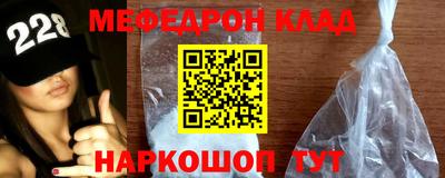 кокаин колумбия Можайск