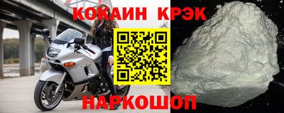 кокаин колумбия Можайск