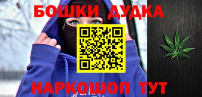 кокаин колумбия Можайск