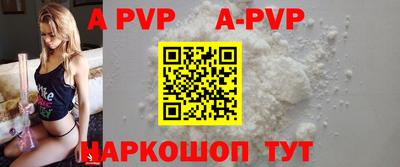 apvp Моздок