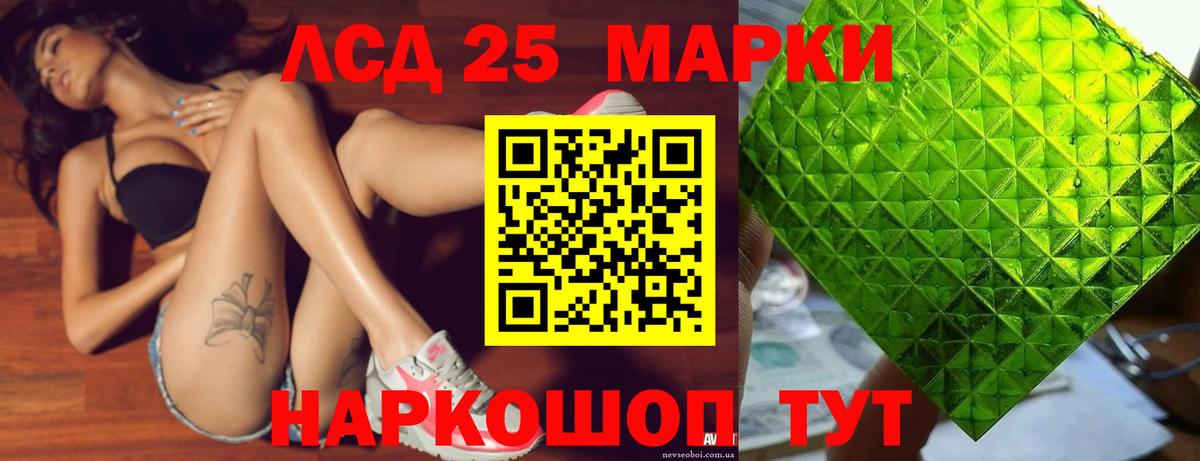 Лсд 25 экстази ecstasy Бугуруслан