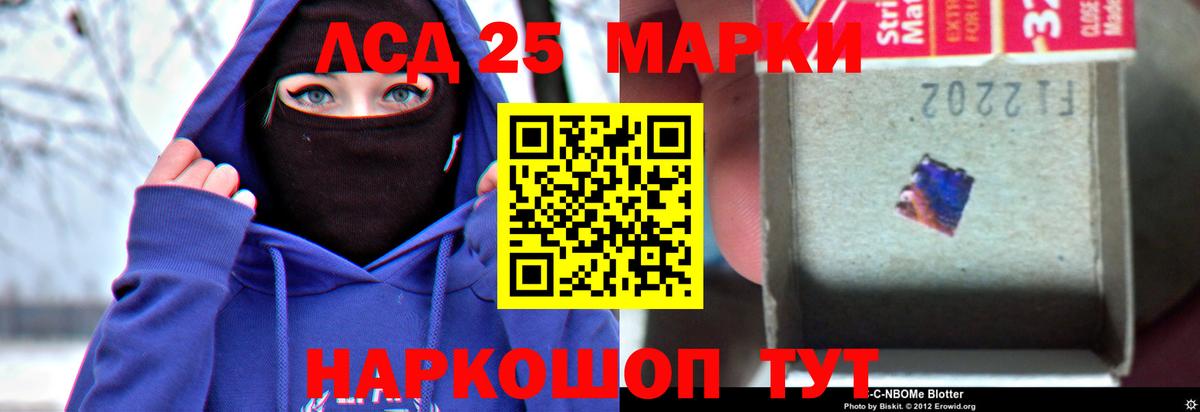 LSD-25 экстази ecstasy  LSD-25 экстази  Бугуруслан  Вход с VPN 