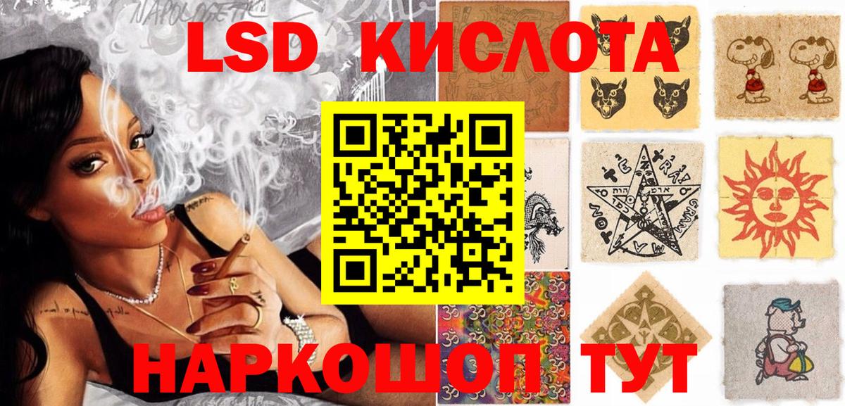 Марки N-bome 1500мкг Бугуруслан