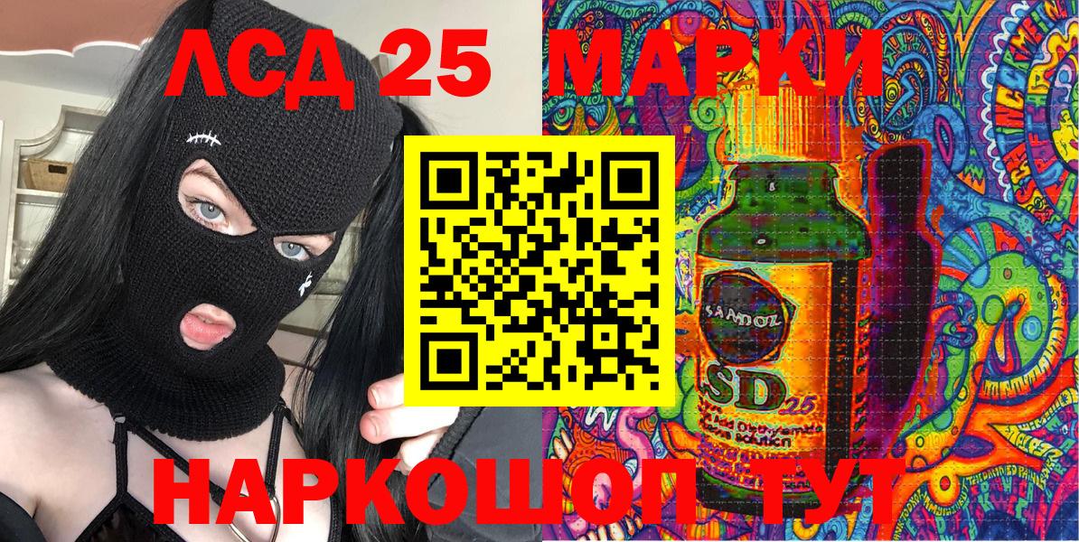Бугуруслан  Наркотические марки 1500мкг  Наркотические марки 1500мкг  Вход с VPN 