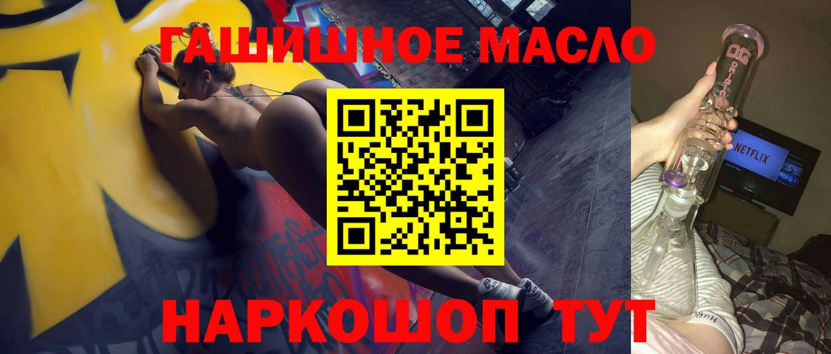 ТГК Wax Бугуруслан